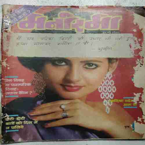 Manorama  ( 31 May 1988)
