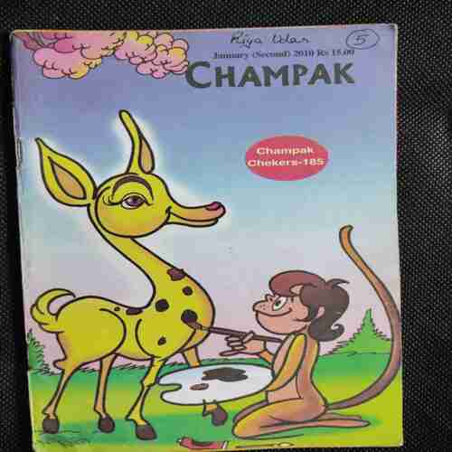 Champak (January 2nd 2010)