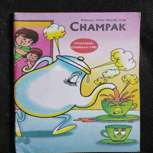 Champak (February 1st 2010)