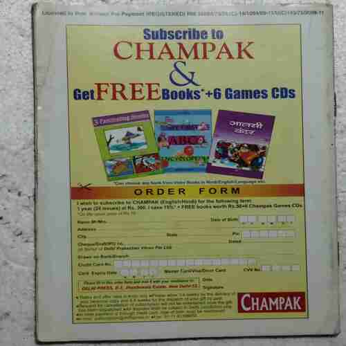Champak (Janusry 2nd 2009)