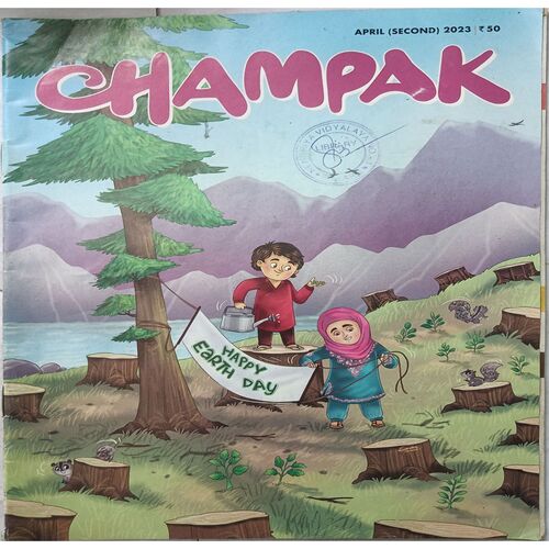 Champak ( April 2nd 2023 ) (Big Size)