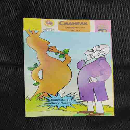 Champak (June 2nd 2007)