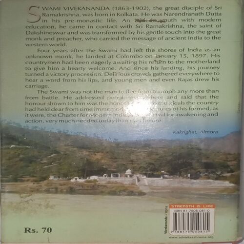 Lectures from Colombo to Almora. (By Swami Vivekanand).
