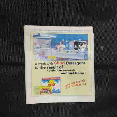 Champak (June 2nd 2007)