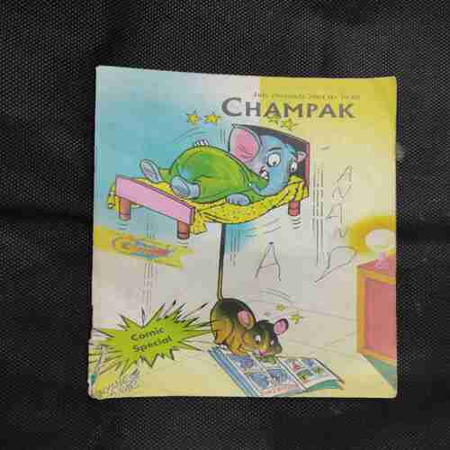 Champak (July 2nd 2004)