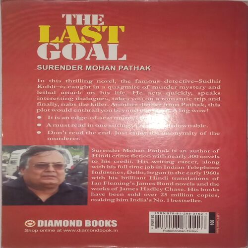 The Last Goal. (By Surender Mohan Pathak).