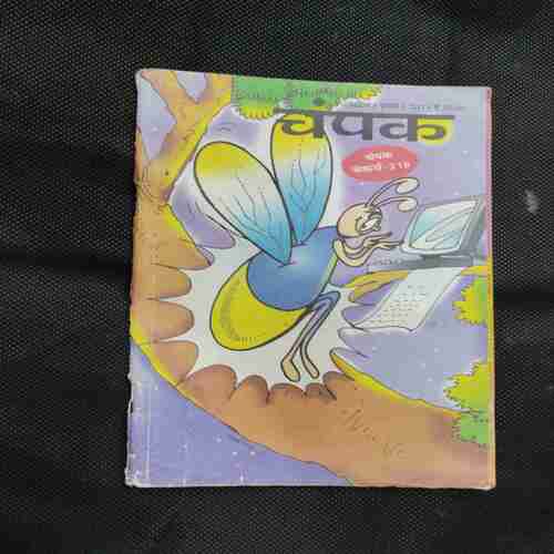 Champak (April 1st 2011) (page no 30 and 84 half cut)