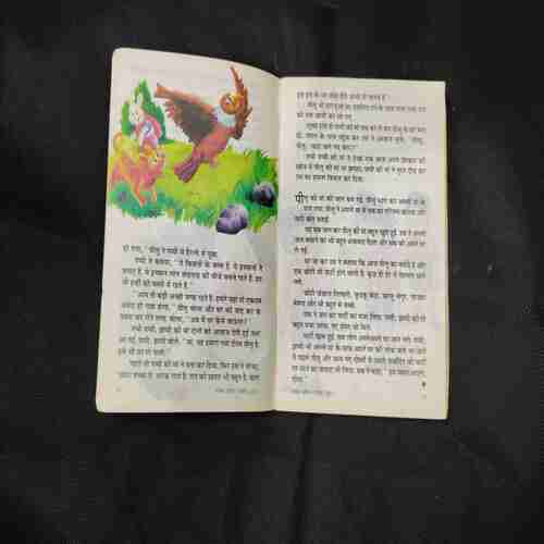 Champak (April 1st 2011) (page no 30 and 84 half cut)