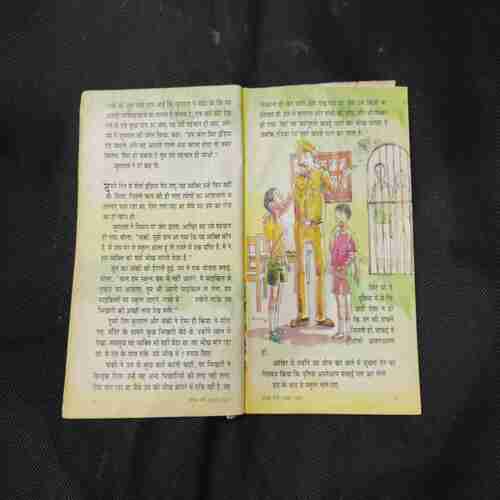 Champak (March 1st 2003) (page no 47 and 54 missing)