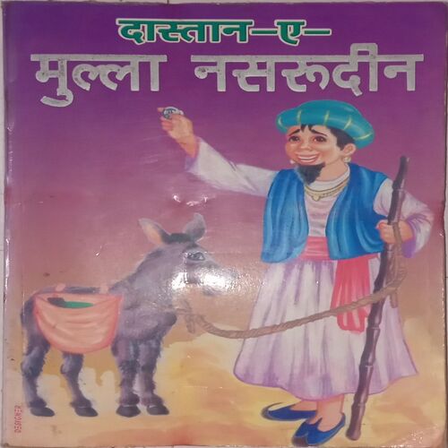 Dastan-E-Mulla Nasruddin. (By Govind Singh).