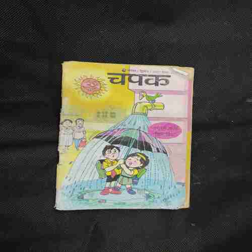 Champak (August 2nd 2007) (page no 65 and 67  missing)