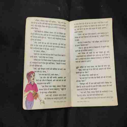 Champak (August 2nd 2007) (page no 65 and 67  missing)