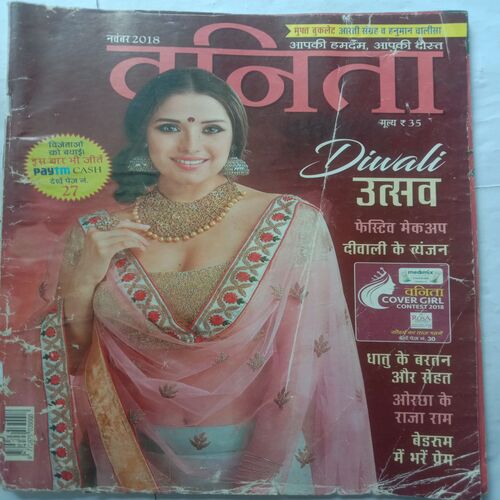 Vanita (November 2018)