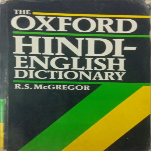 The Oxford : Hindi-English Dictionary.