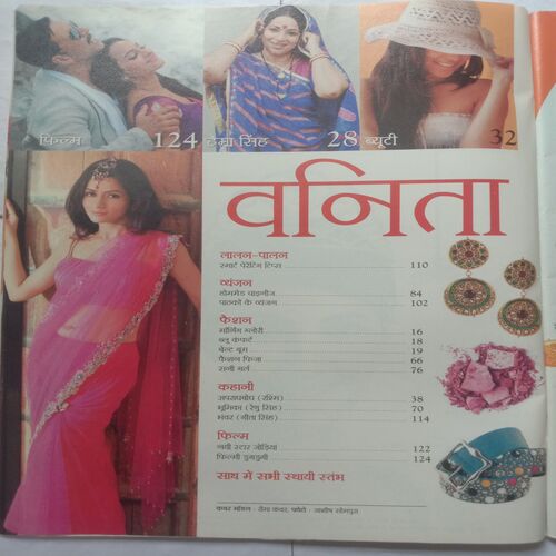 Vanita (June 2012)
