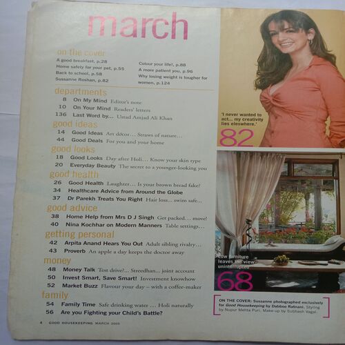 Good Housekeeping (March 2005)