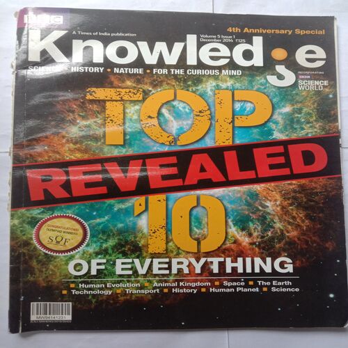 Knowledge (December 2014)