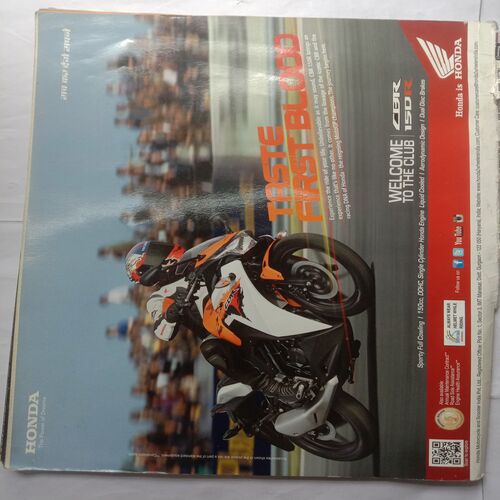 Knowledge (December 2014)