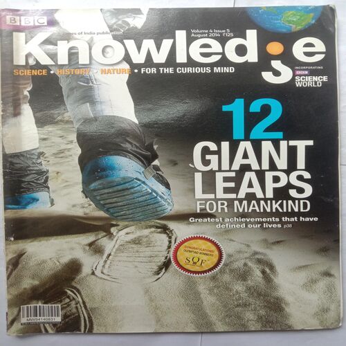 Knowledge (August 2014)