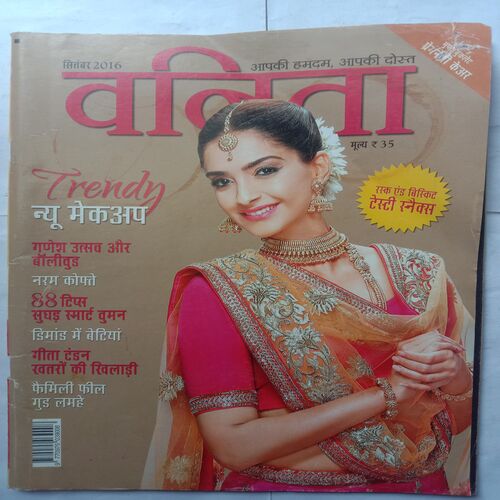 Vanita (September 2016)