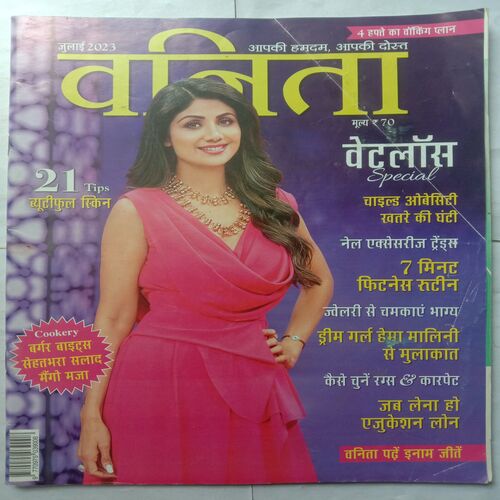 Vanita (July 2023)