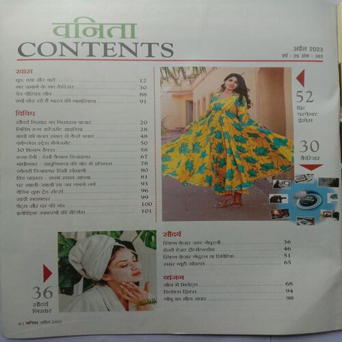 Vanita (April 2023)