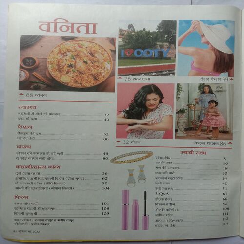 Vanita (May 2023)