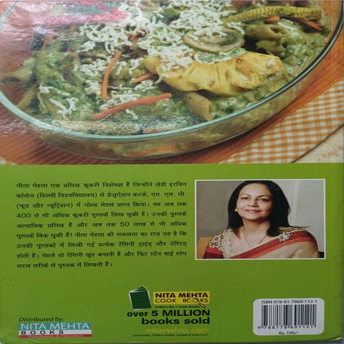 Zero Oil Cooking ( By Neeta Mehta )