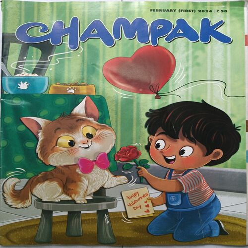Champak ( February 1st 2024 ) (Big Size)