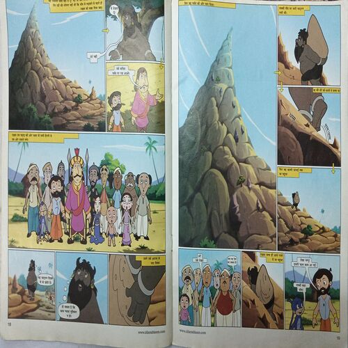 Chota Bheem Balshali Rakhchas