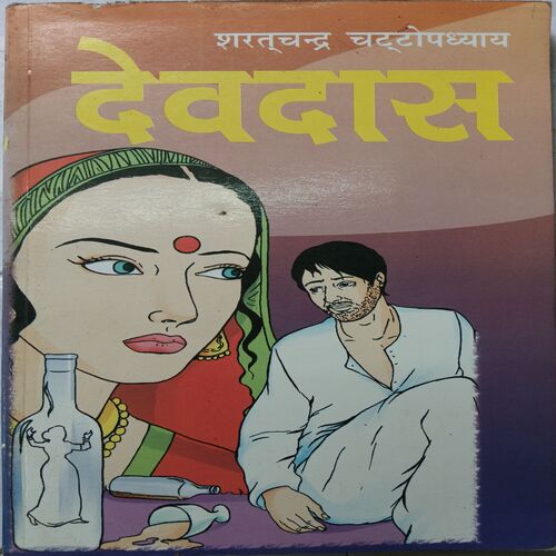 Devdas ( Sharatchandra Chattopadhay )