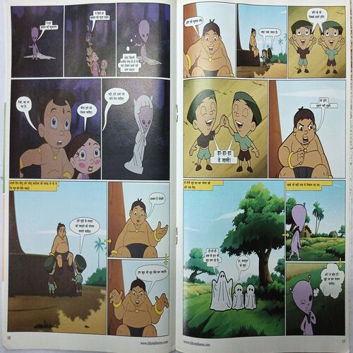 Chota Bheem Dusre Grah Ka Khoya Hua Wasi