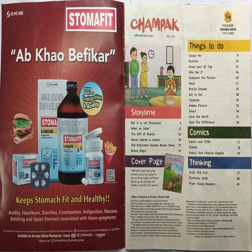 Champak ( April 2nd 2024 ) (Big Size)