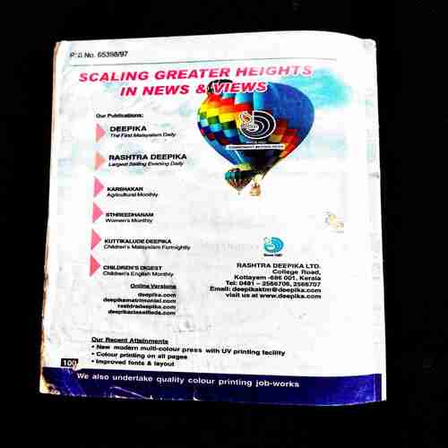 Children's Digest - ( Vol- 25 ) No. 9 .