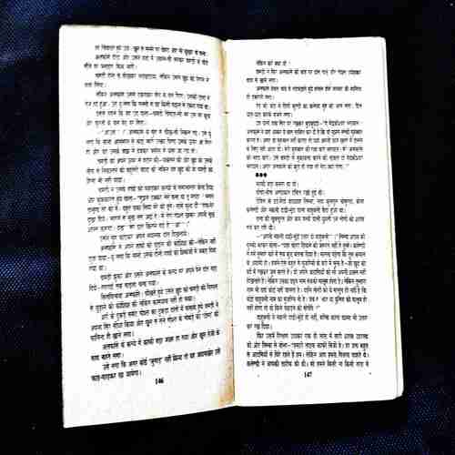 Juta Karega Raaj ( Keshev Pandit ) .