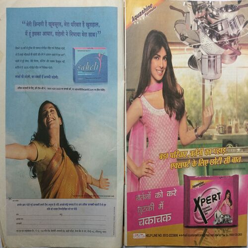 Saras Salil ( January 1st 2014 ) (  Page No. 33 And 34 Missing )