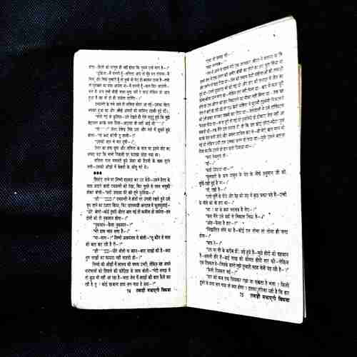 Tabahi Machayegi Vidhwa ( Keshev Pandit ) Backcover damage And few pages also from back .