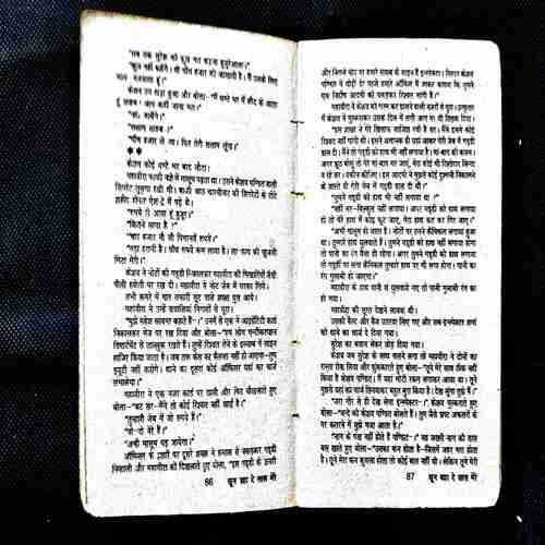 Khun Baha De Laal Mere ( Keshev Pandit ) .