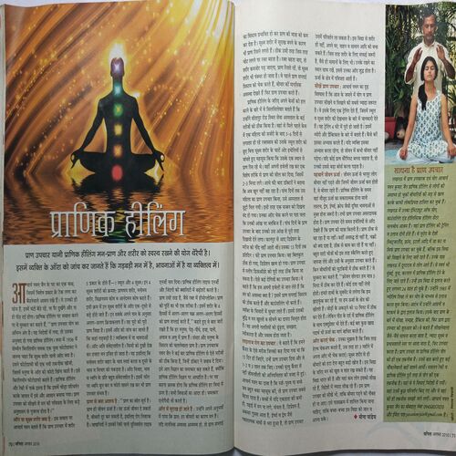 Vanita ( August 2010 ) ( Page No.96 Missing )