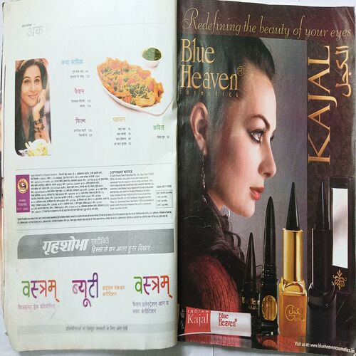 Grihshobha ( February 1st 2010 )