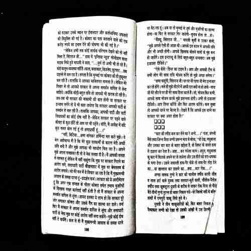 Sher Sawari Padegi Bhari ( Keshev Pandit ).