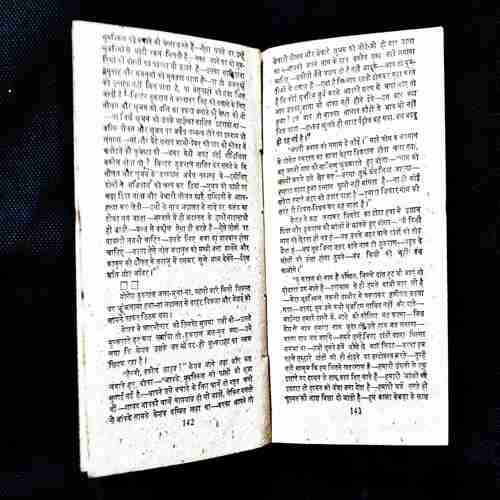 Mat Becho Kanun Ko ( Keshev Pandit ).
