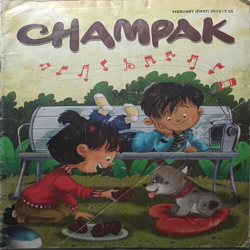 Champak ( February 1st 2019 ) (Big Size) ( In Page No.36 Cut In Left Side Paper )