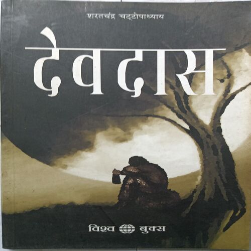 Devdas ( By Sharatchandra Chattopadhay )