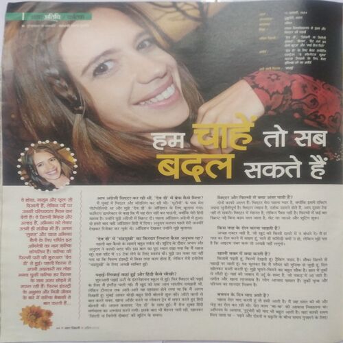 AHA ZINDAGI ( April 2012 )