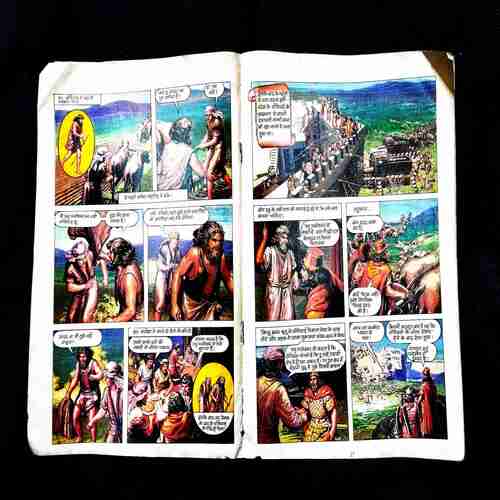 Eliyah Agni Duut ( Coverless and first page story damage ) .