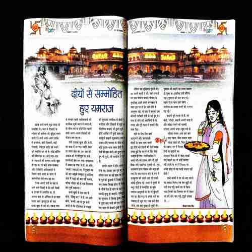 Balhans ( 2nd November 2015 ) .