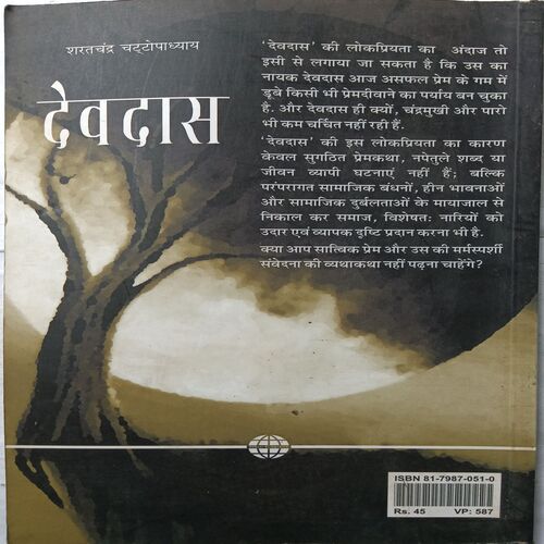 Devdas ( By Sharatchandra Chattopadhay )