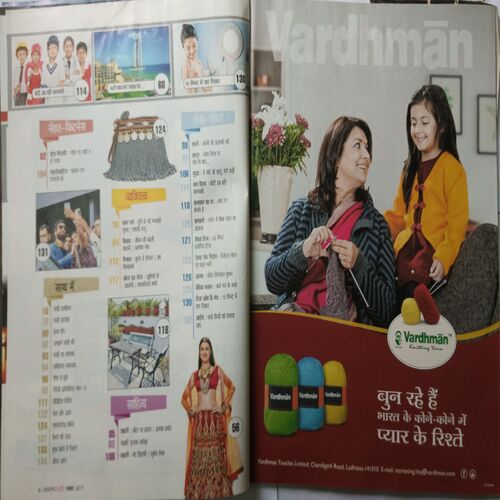 Sakhi ( November 2017 )