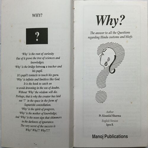 Why ( By Pt. Kishanlal Sharma )